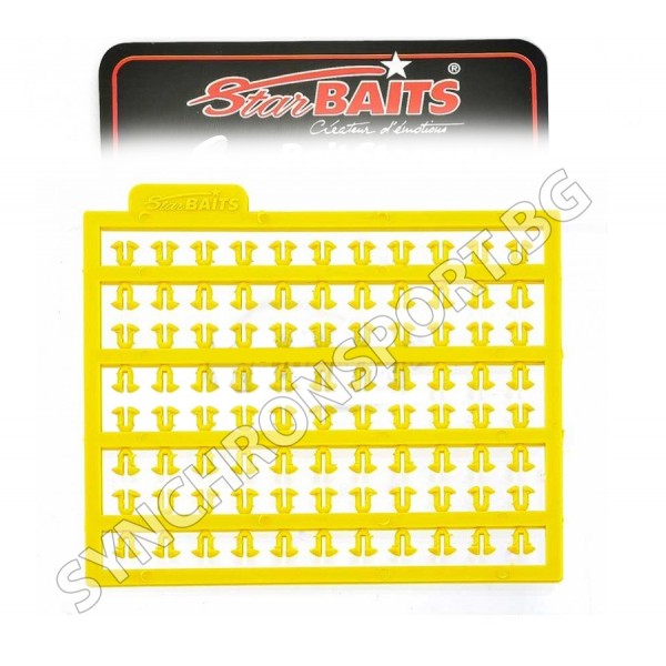 Стопери StarBaits, жълти Стопери StarBaits, жълти